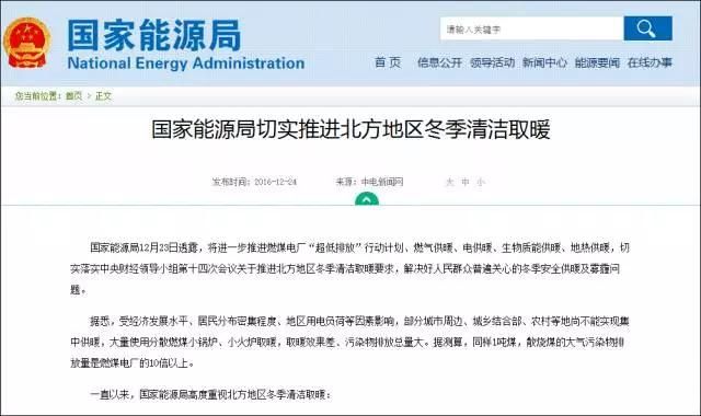 中科志超無(wú)水地暖